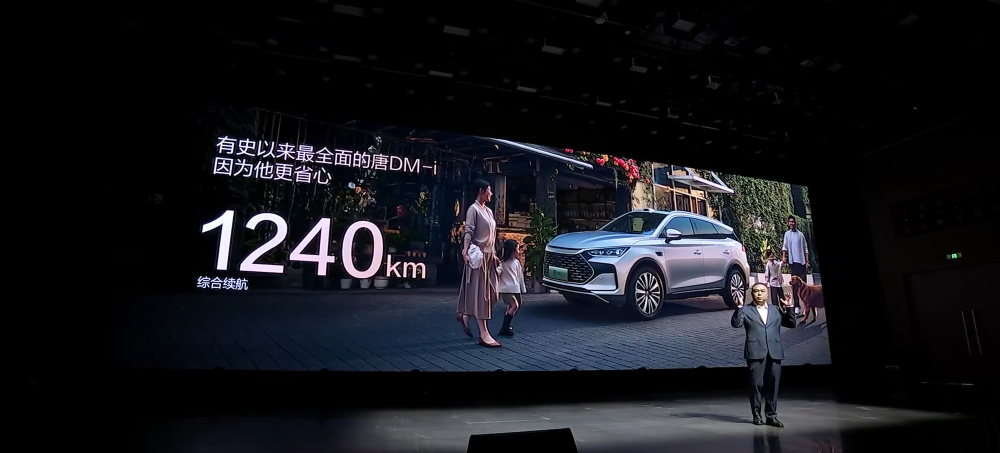 比亚迪唐DM-i智驾版17.98万起售！纯电续航增至175km，标配“天神之眼”系统