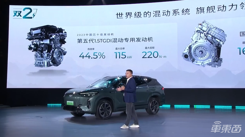 奇瑞风云T10 18.99万开卖！满油满电能跑2169公里，创下吉尼斯记录