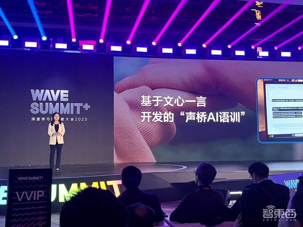 文心一言用户规模破亿!百度飞桨平台全新升级2.6版,用大模型重构开发工具链