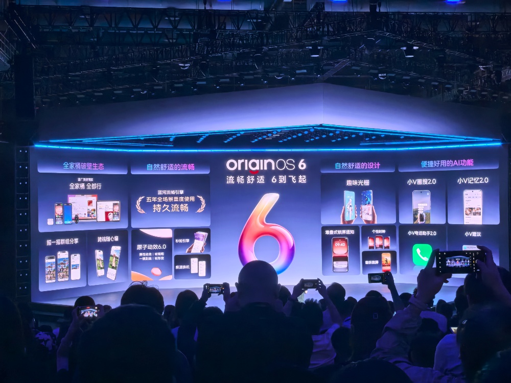 iQOO 15死磕电竞和显示,自研芯要做“手机显卡”,4199元起