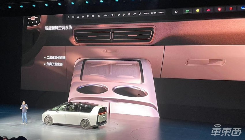 56万元！最贵的理想汽车开卖，网友：何小鹏可以睡个好觉了