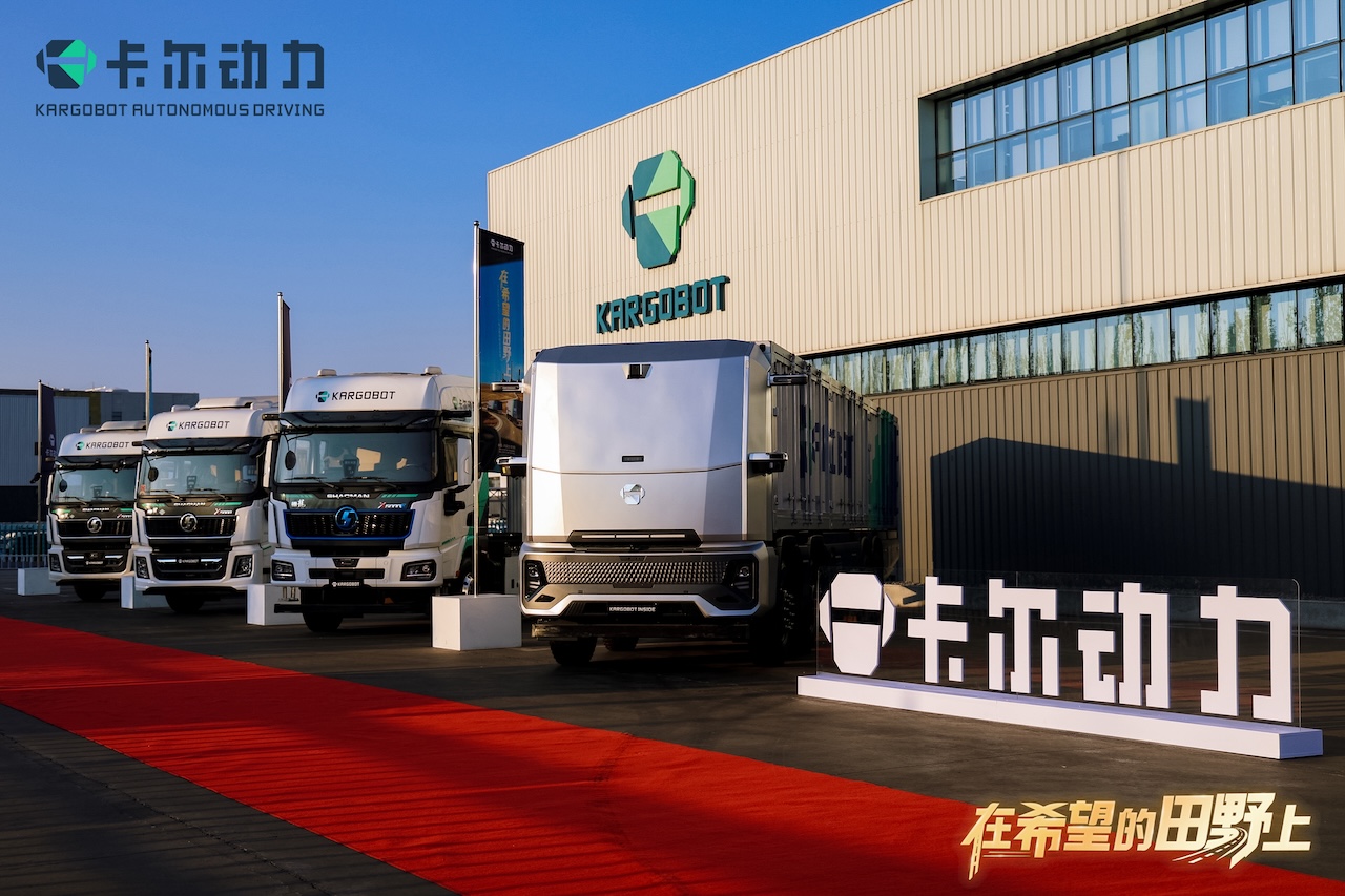 百台L4重卡跑出千万公里!卡尔动力启动六省无人货运网络