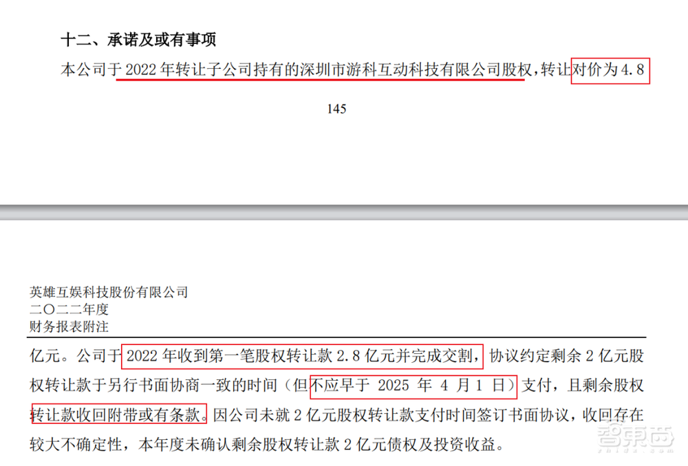 黑神话诞生地揭秘:悟空不止来自花果山,也可以是深圳南山