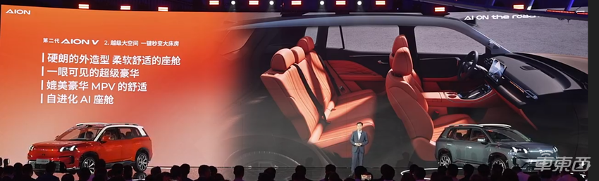 不到20万就能买到激光雷达车型!埃安V正式上市,能实现无图领航辅助驾驶