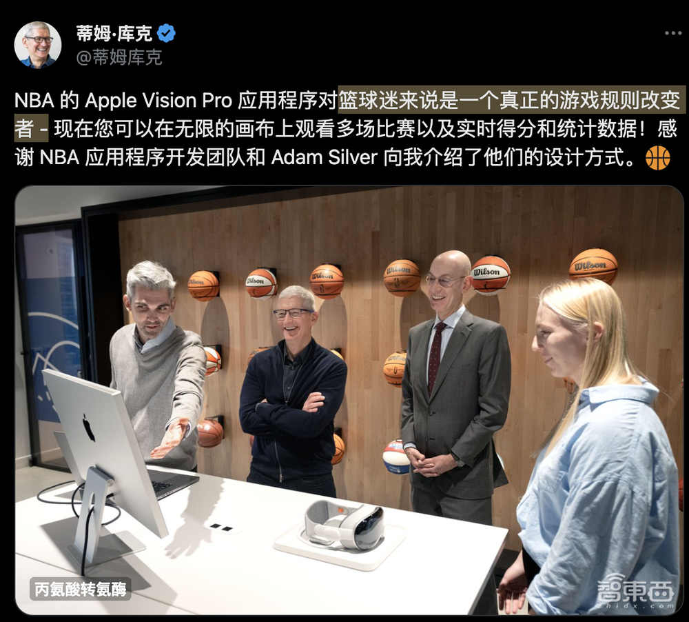 拿到苹果Vision Pro玩疯了!戴着它遛机器狗开特斯拉,住在里面打工和生活,仿佛未来世界