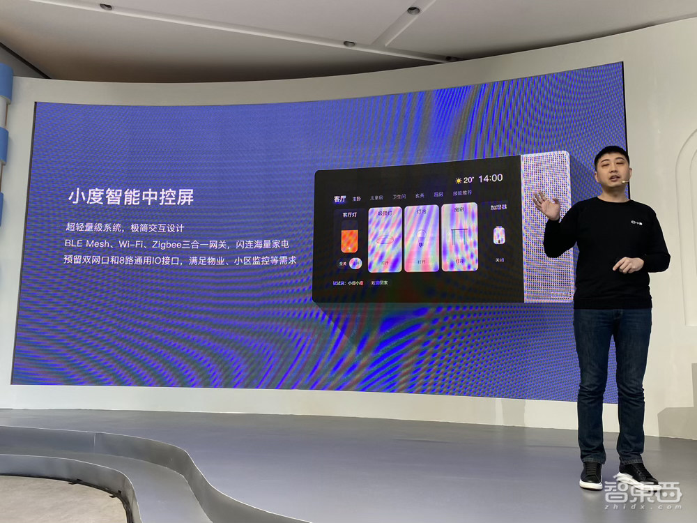 小度科技独立半年放大招:要把整个屋子变“智能音箱”