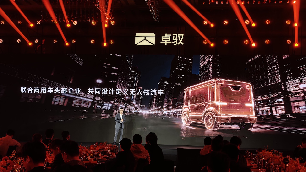 卓驭重卡高速NOA明年量产!无人物流车下个月发布,开启商乘双赛道布局