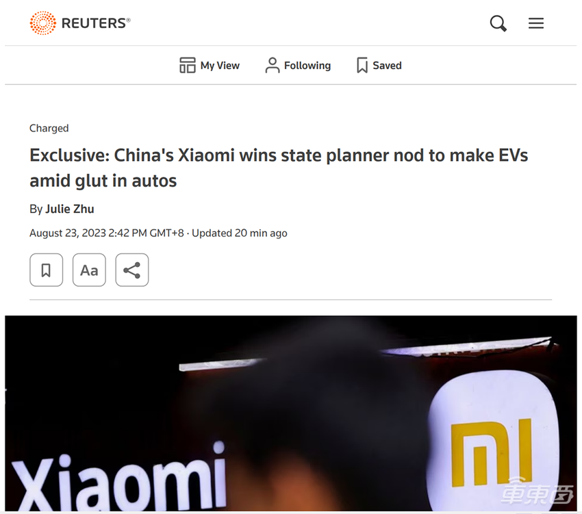 传小米汽车拿下“准生证”!硬件利润率低至1%,北京工厂明年产能10万辆