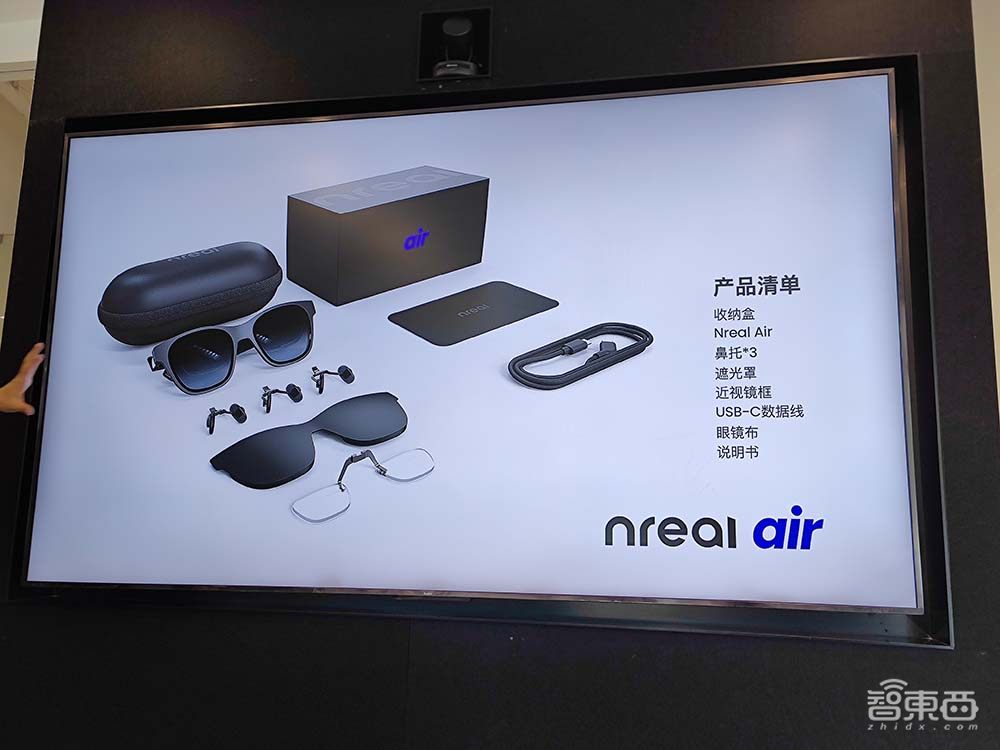 深度对话Nreal创始人徐驰:如何把影响未来十年的技术,做到一副AR眼镜里?