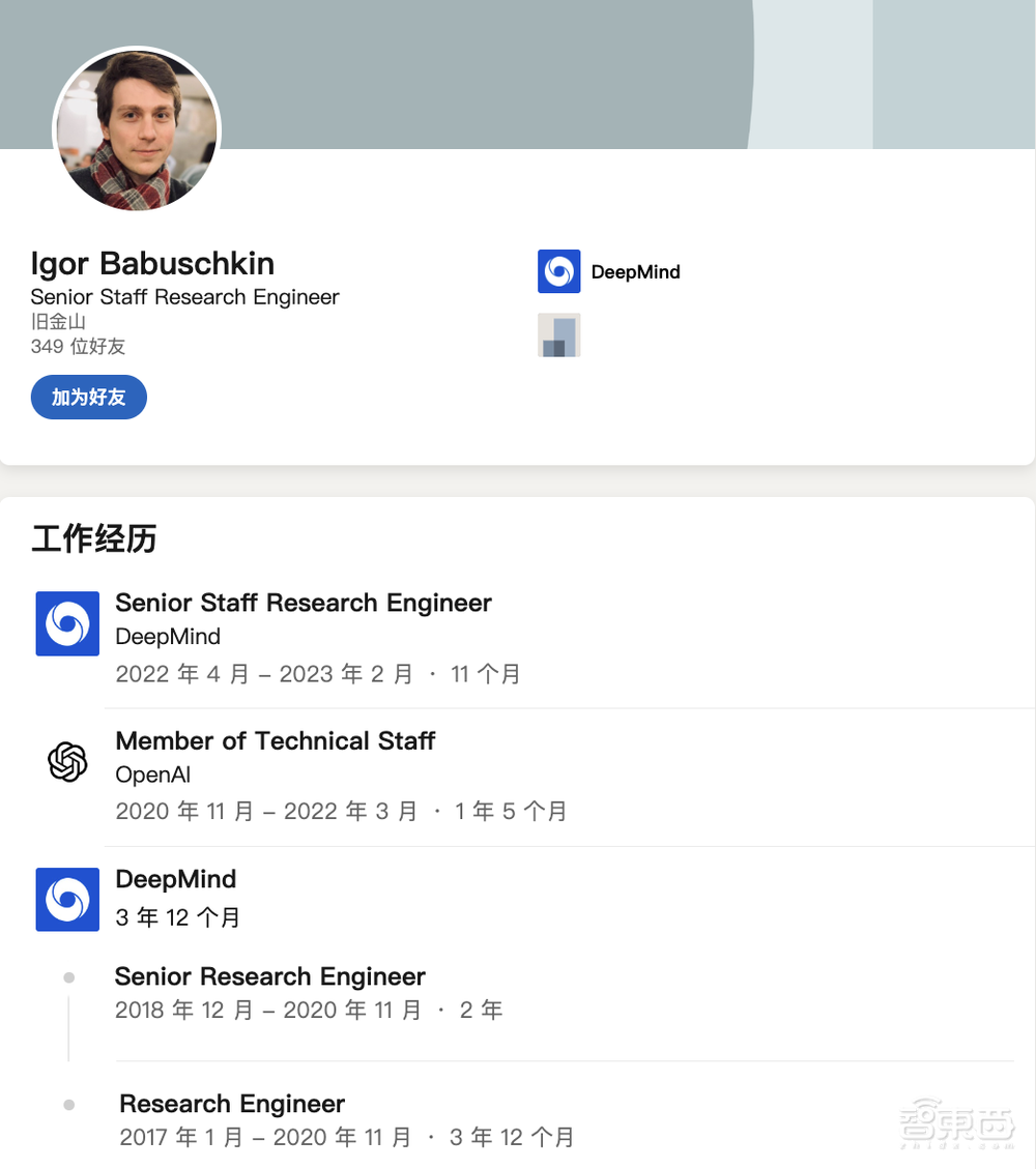 传马斯克组队开发ChatGPT替代品，招揽DeepMind大牛，对抗OpenAI