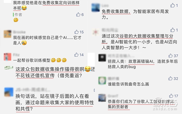 猜画小歌技术解密!推出一天 中国网民“疯”了