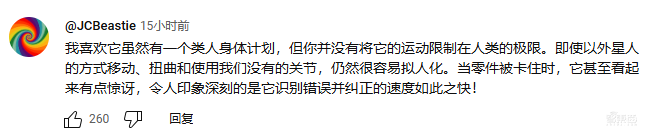 被马斯克内涵了机器人后,波士顿动力终于反击了!