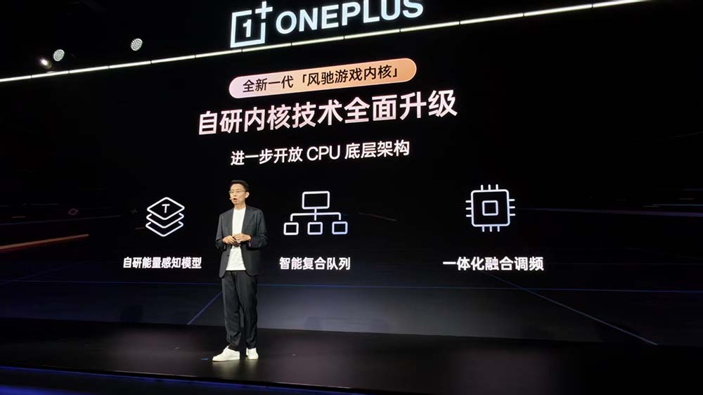 手游杀入165FPS超高帧时代,一加海量自研黑科技炸场,总裁现场剧透Ultra新机