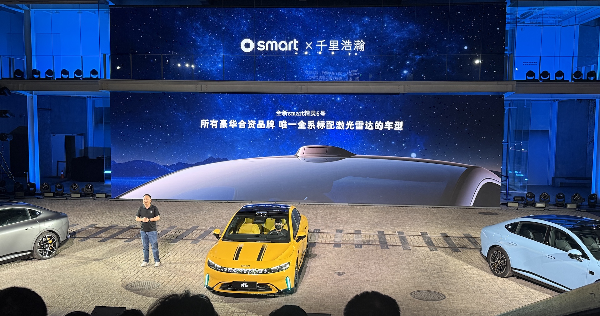 17.79万起！smart最大车型来了，标配激光雷达，续航1810km