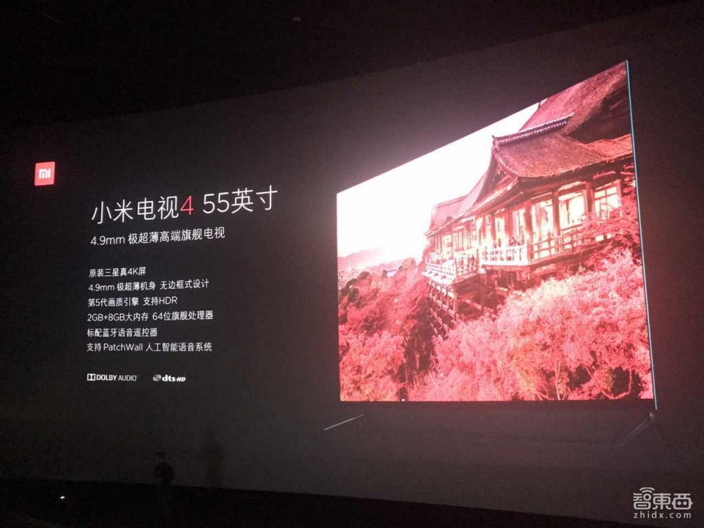 智东西晚报:高通新技术电动汽车行驶中可充电 共享洗衣机也来了