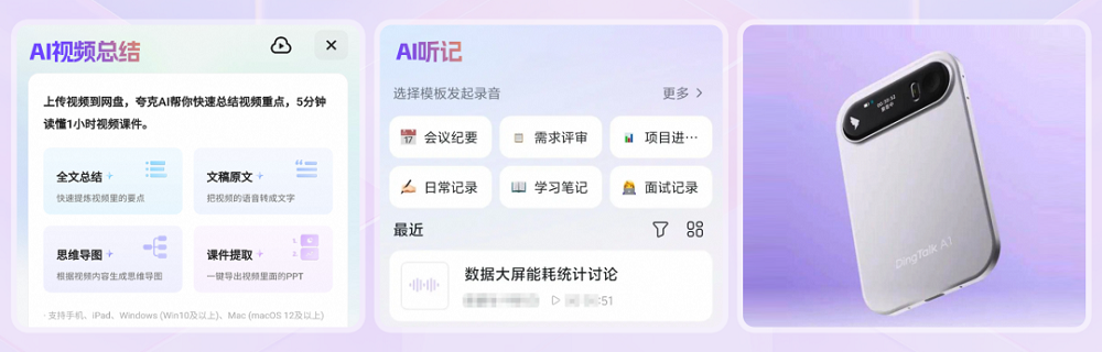 刚刚！阿里发新模型，幻觉率爆降70%