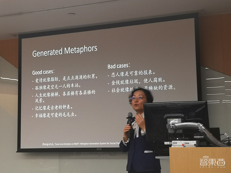 对话微软小冰三大首席科学家:用抖音神曲训练AI,机器作曲潜力巨大