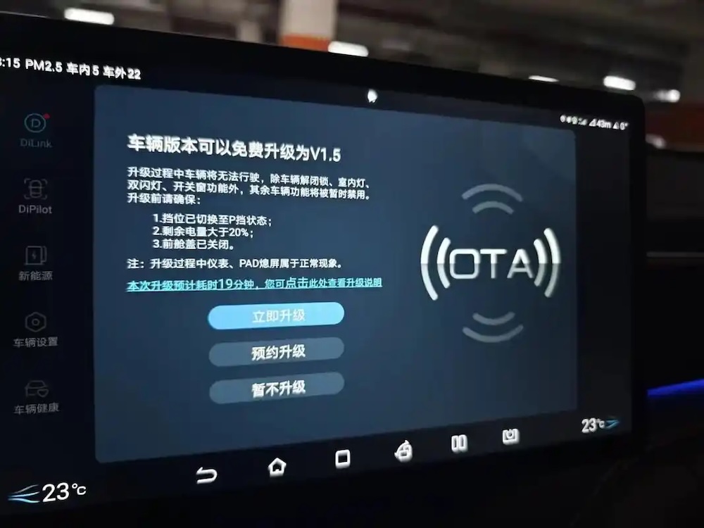 最严辅助驾驶新规要来了!用户脱手必须干预,OTA升级需备案