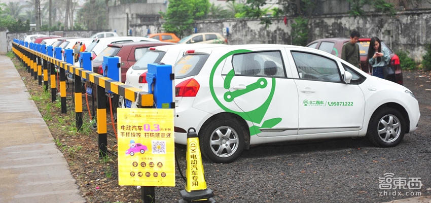 1块骑摩拜？这家公司让你5块开汽车!