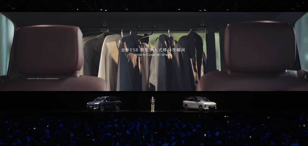 李斌拼了!新蔚来ES8再降1万29.88万开卖,ET9顶豪版也来了