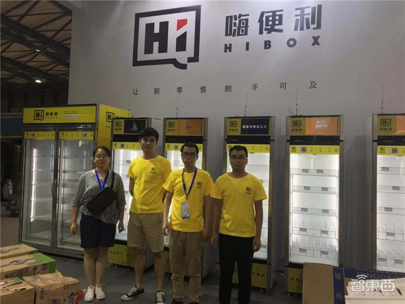 谁杀死了无人货架?