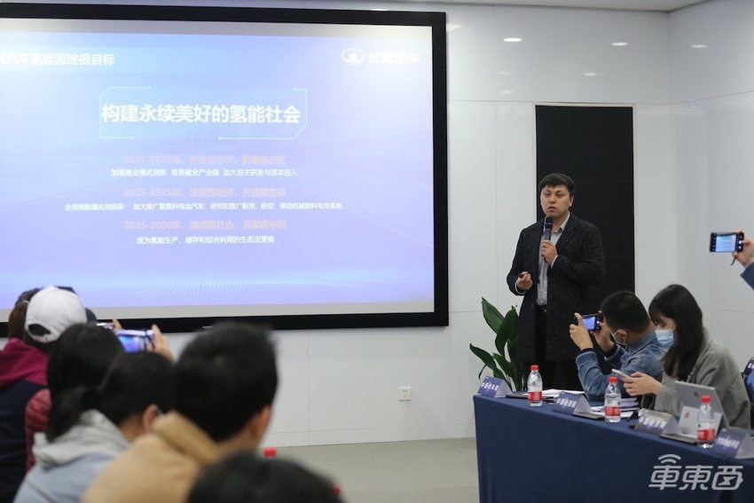 长城汽车发布氢能战略:研发团队超400人,今年将推燃料电池SUV