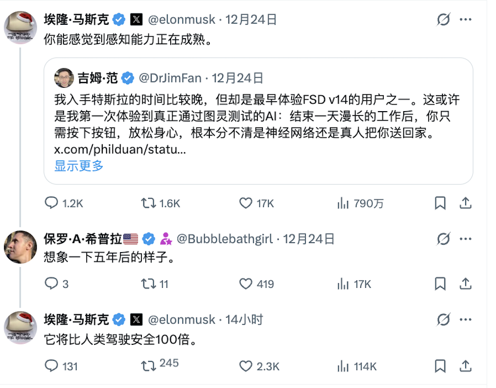 特斯拉FSD年底大更新!英伟达专家发文盛赞,马斯克放话5年后比人类安全100倍