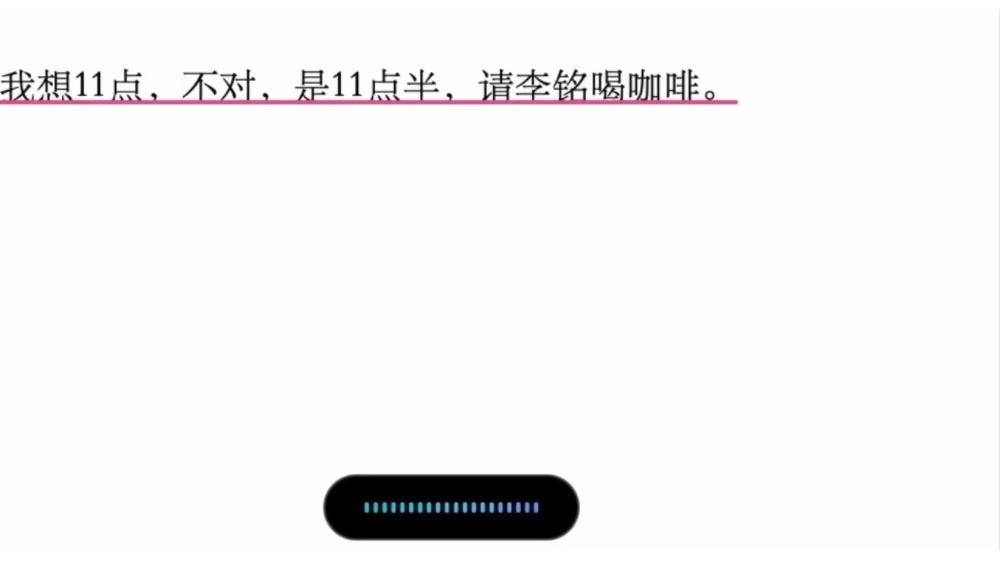 今天，用了豆包新品，我想扔掉键盘了！