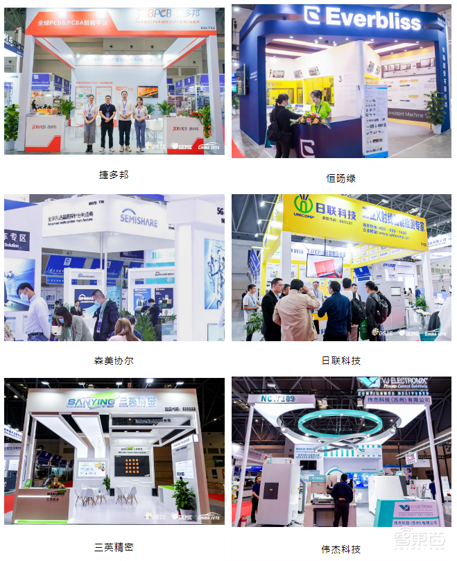 GSIE 2024筹备启动,将于2024年5月重庆亮相