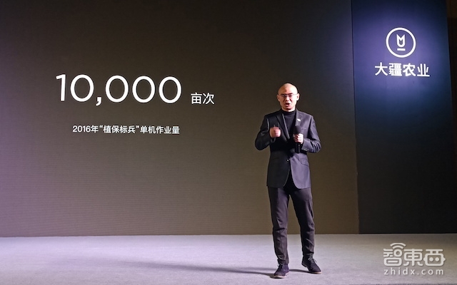 大疆农业连发7款新品 2018年专注让飞手挣钱