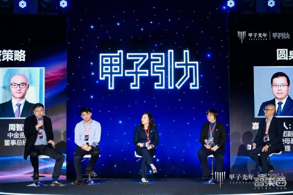 2023甲子引力年终盛典成功举办