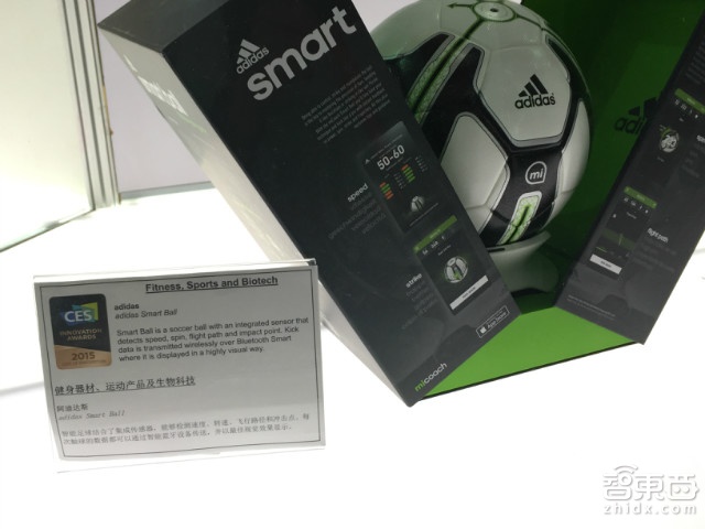 这才是创新?41款CES2015获奖智能硬件全在这里