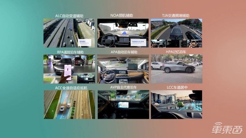 不止舱驾一体，更能一芯多用，首款跨域融合芯片方案完成功能验证