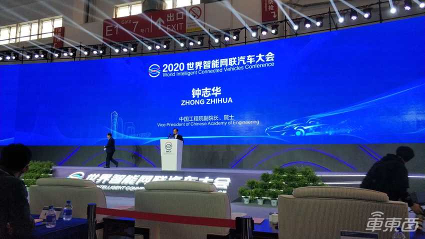 智能网联汽车路线图2.0：五年后一半新车具备L2/L3级自动驾驶