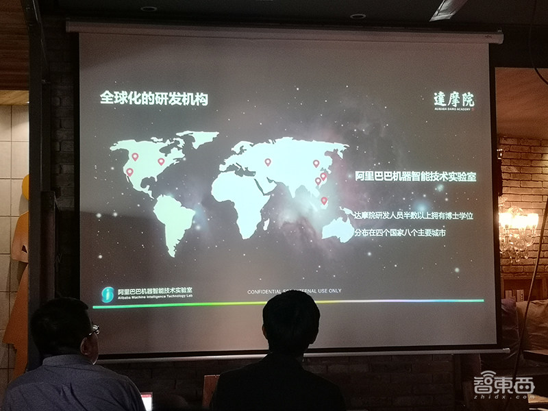 达摩院秀新型AI语音合成技术：定制成本降低10倍，个人用户也能玩【附视频】