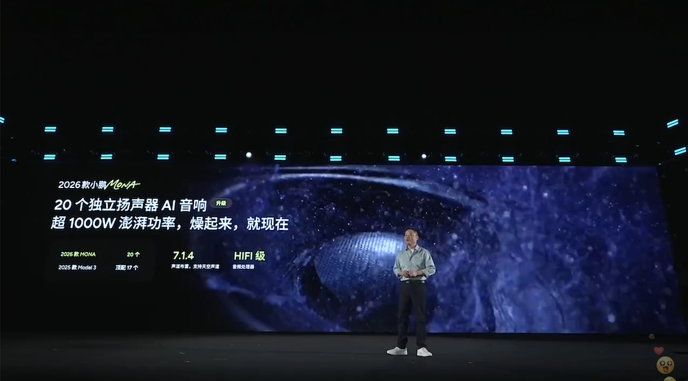 37分钟大定过万！小鹏销量神车改款11.98万起，第二代VLA也加上了