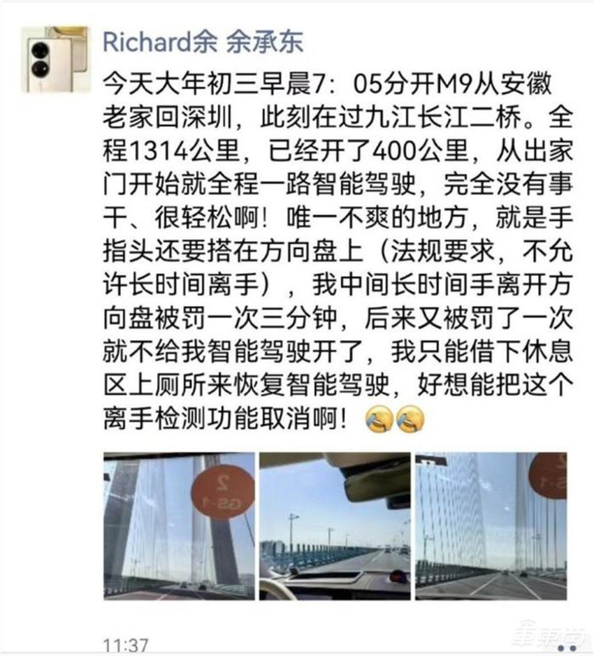 超1000万人次观看！魏建军直播首秀城市NOA，绕保定测试仅接管一次