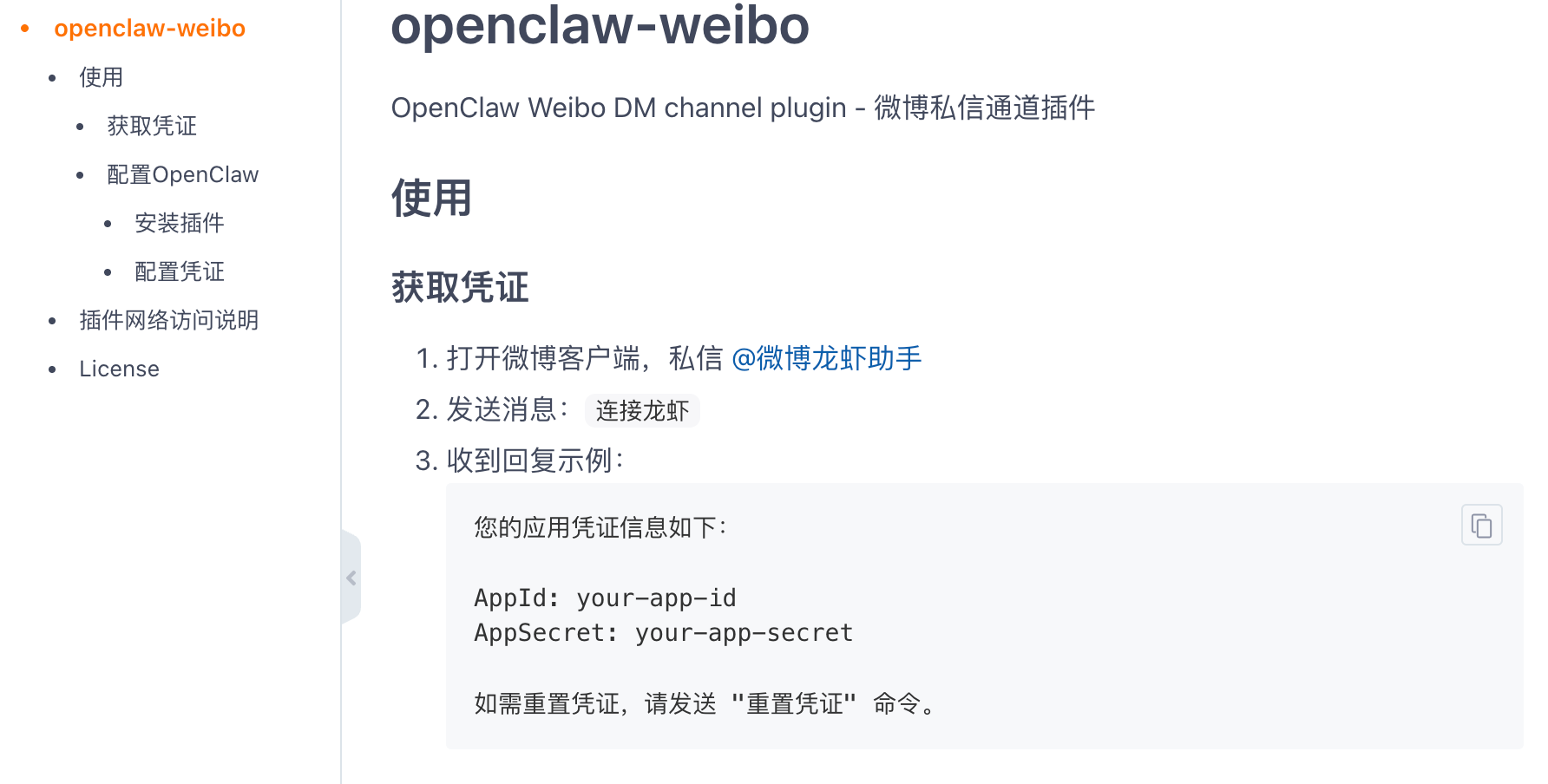 火爆！13家科技大厂抢着养龙虾，腾讯版“小龙虾”、字节版Moltbook全来了
