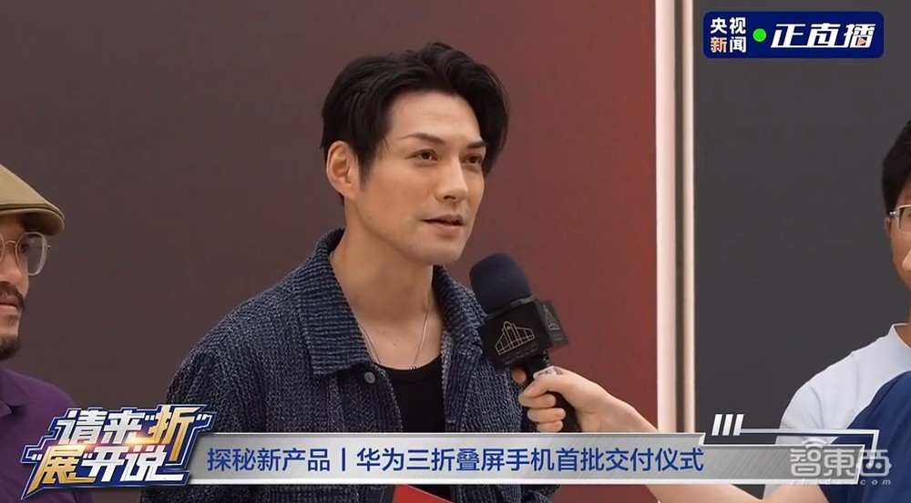余承东亲自迎接三折叠首批用户！华为Mate XT全球首拆曝出诸多细节，苹果iPhone 16已破发