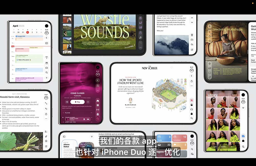 顶配两万六!苹果折叠屏iPhone来了,首搭屏下摄像+2nm芯王,库克现场交班