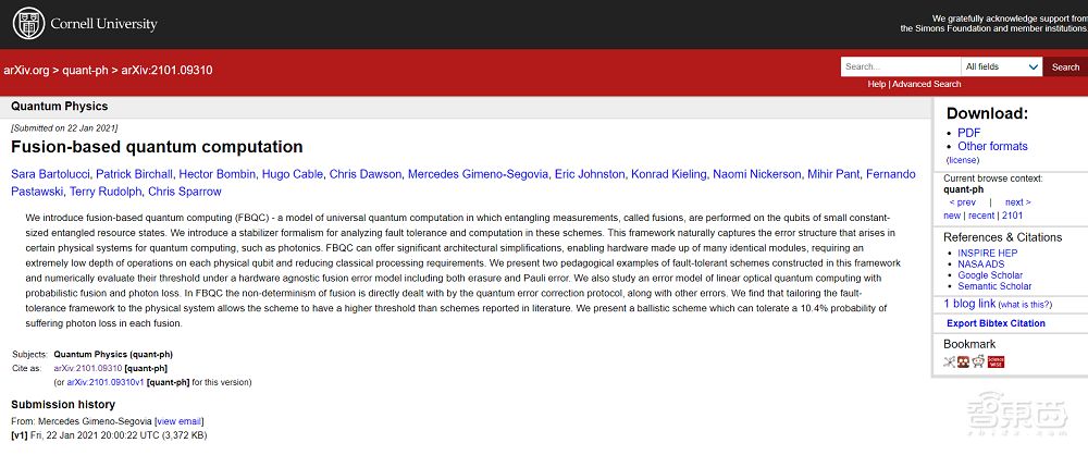 真薛定谔外孙创业！这家量子创企融资近30亿人民币，微软参投