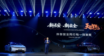 长安重仓智能化！发布天枢智能品牌，智驾座舱底盘全升级，机器人飞行汽车时间表也定了