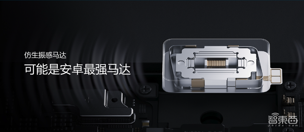 AAC瑞声科技连甩六款重磅新品,亮出智能汽车、元宇宙大招