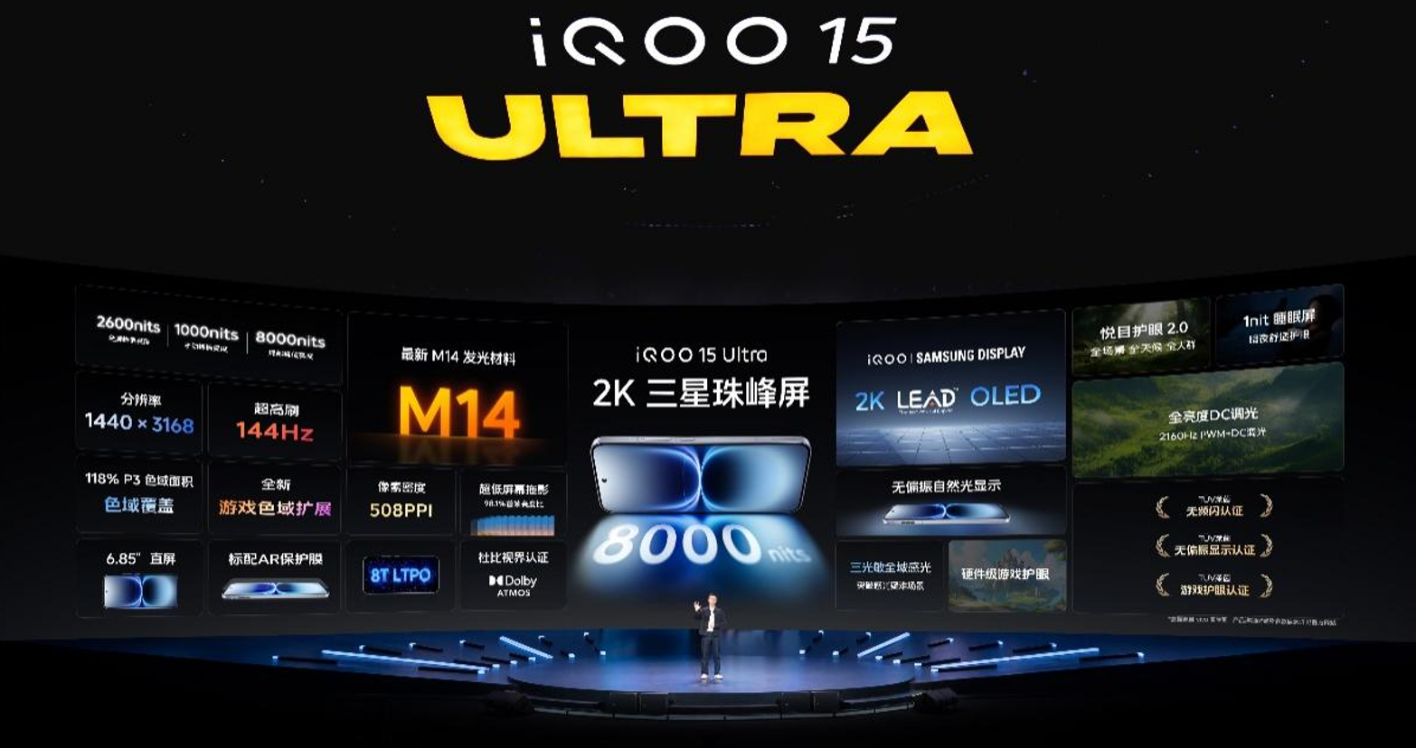 iQOO首个带风扇的“超大杯”新机来了,首发OLED屏黑科技,国补4999元起