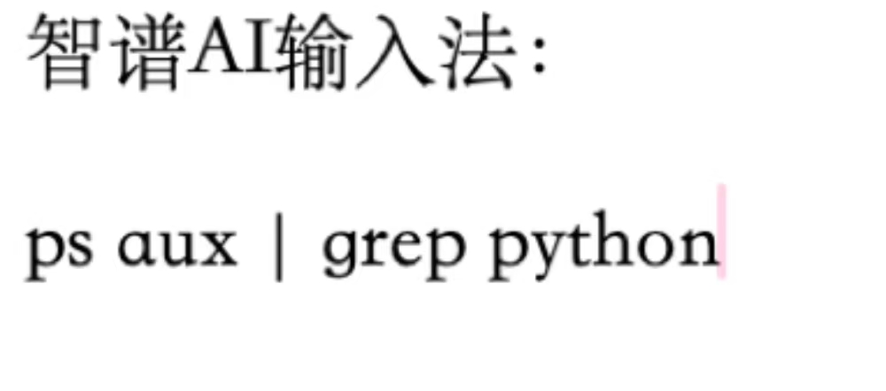 AI输入法已经进化到用“嘴”写稿了，我用小凹“说”完了一整篇