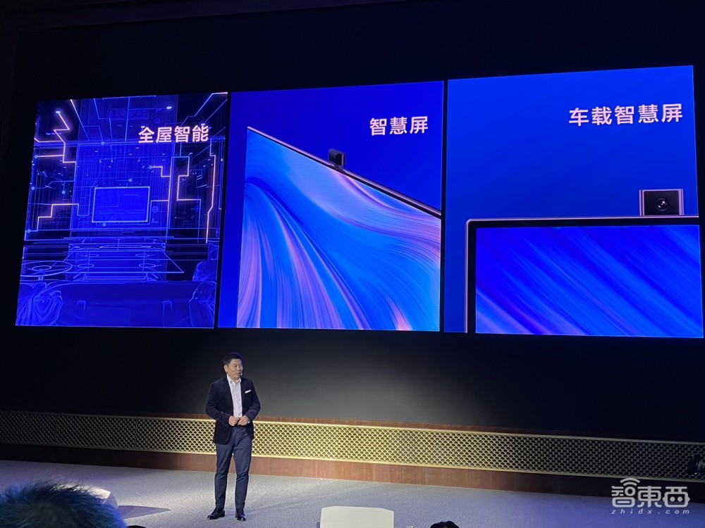 华为2020年收官“王炸”!狂甩6款智慧屏,一台电视打十年