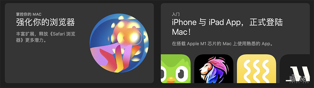 M1芯片版MacBook Air体验，苹果用三招“绝杀”自己？