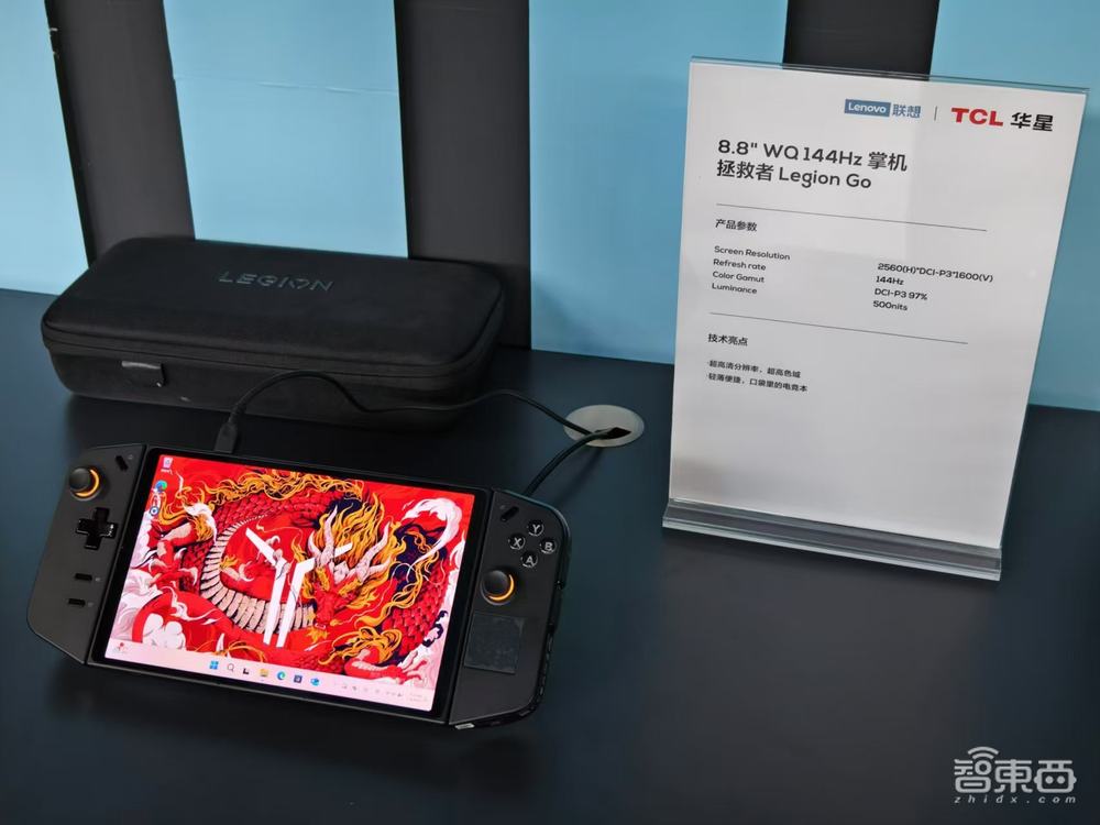 電競(jìng)市場(chǎng)大爆發(fā)，從手機(jī)、PC到TV，揭秘TCL華星屏宇宙硬科技