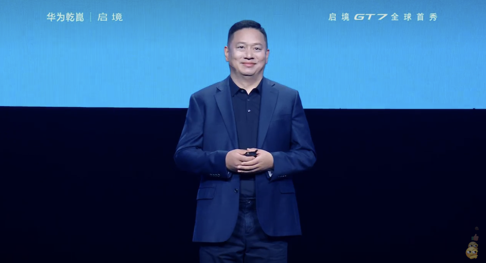 华为“境”字辈第一车来了！十大黑科技满身名牌，年内还有新车要发