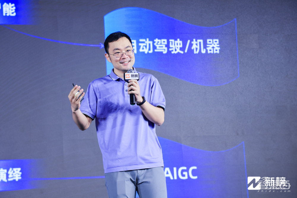 2023新榜AIGC生态大会,16位大咖演讲精华全记录!